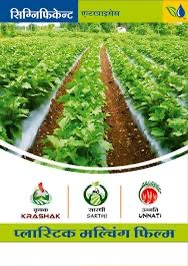 Mulch Film - Krishak, Sarthi, Unnati